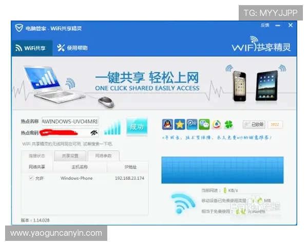 亚星在线登录入口支持多设备登录方式及使用技巧分享 亚星在线登录入口支持多设备登录方式及使用技巧分享