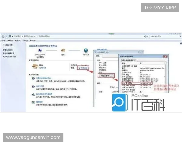 亚星在线游戏登录账号安全保障措施介绍