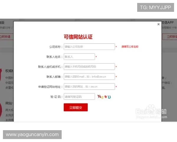 亚博体育备用网址：官方认证的登录渠道保障用户资金安全
