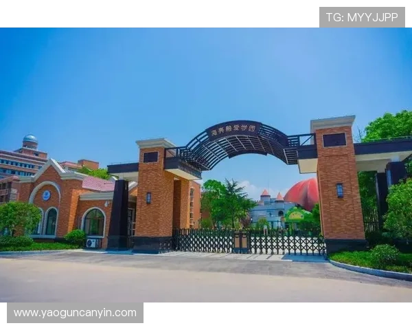 亚博体育集团娱乐平台：社会责任与公益活动的积极履行