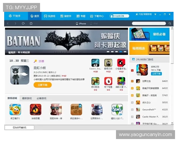 开云体育注册游戏详细流程及攻略推荐助你轻松上手