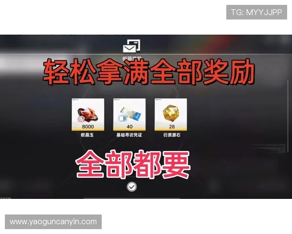 亚星娱乐官网平台丰富的奖励机制让玩家轻松赢取更多福利