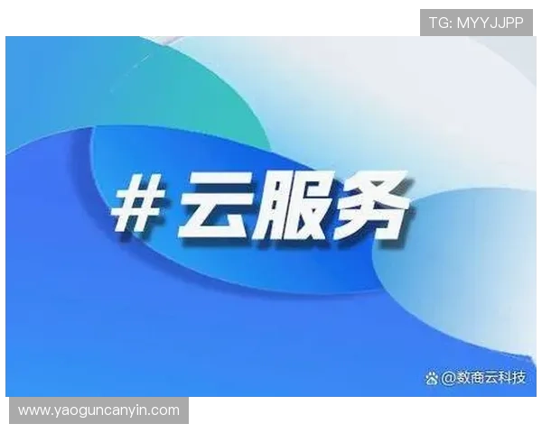 开云综合产品为企业数字化转型带来新机遇 提升开云综合方案的应用效果与实际价值 探索开云综合在行业中的创新应用与未来发展路径 开云综合产品为企业数字化转型带来新机遇 提升开云综合方案的应用效果与实际价值 探索开云综合在行业中的创新应用与未来发展路径