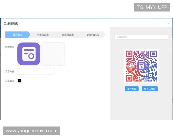 亚星官方平台入口最新版本下载，确保安全稳定的登录体验