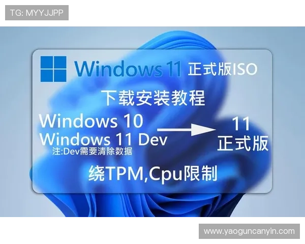 亚星手机版app下载详细教程，快速掌握下载安装步骤与注意事项