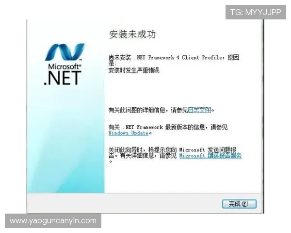 亚星手机版登录页面常见错误提示及对应解决方法详解