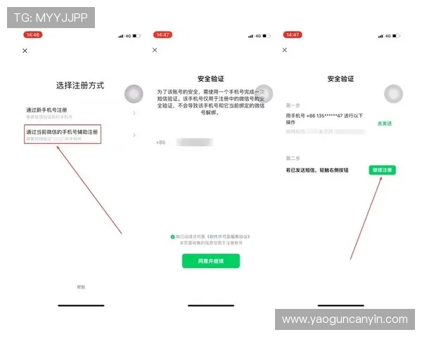 亚星正网会员登录最新技巧,提升登录速度和账号安全的实用方法介绍 亚星正网会员登录最新技巧,提升登录速度和账号安全的实用方法介绍