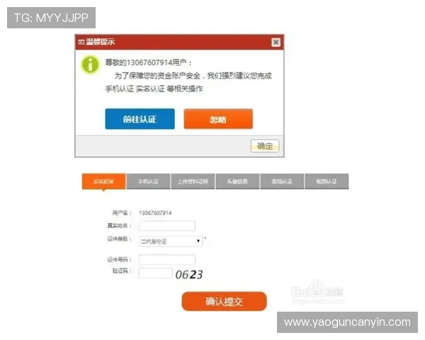 亚星注册登录步骤详细介绍，新手也能轻松完成账号创建与登录