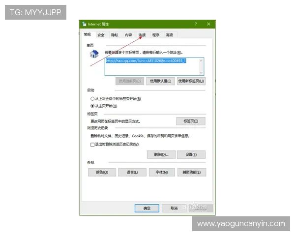 亚星登陆官网338常见问题解答,解决用户在登录过程中遇到的疑问 亚星登陆官网338常见问题解答,解决用户在登录过程中遇到的疑问