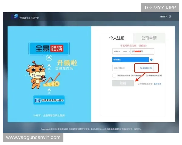 亚星管理网登录入口手机版最新版本下载与安装教程，确保顺利使用平台功能