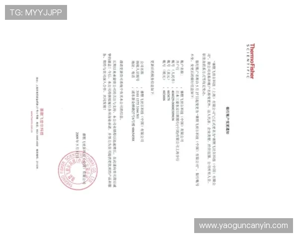 亚星yaxin868账号密码修改过程中常见问题及解决方案,确保你的账号安全无忧 亚星yaxin868账号密码修改过程中常见问题及解决方案,确保你的账号安全无忧