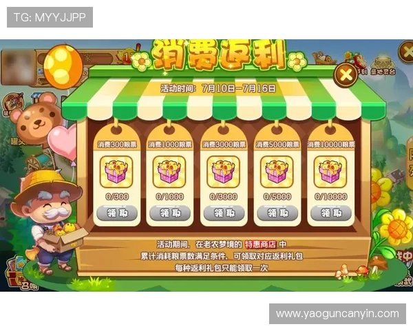 亚星在线游戏充值优惠，享受多重折扣与专属礼包提升你的游戏体验