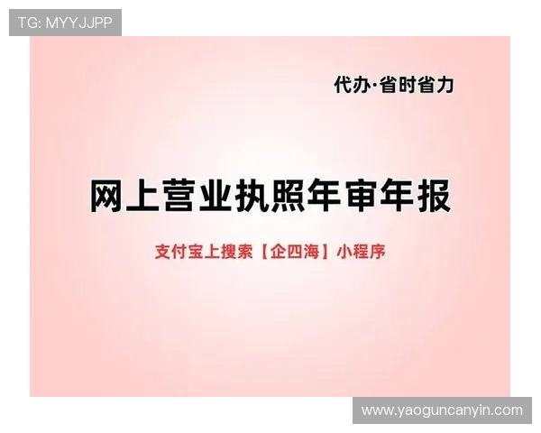 亚星娱乐平台注册流程详细指南新手玩家快速入门攻略推荐