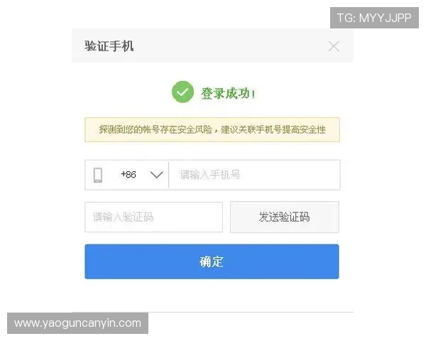 亚星官网在线注册平台注册流程全攻略确保每位玩家都能轻松完成账号创建