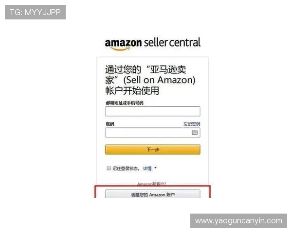 亚星注册流程全攻略帮助用户快速掌握注册技巧实现顺利登录