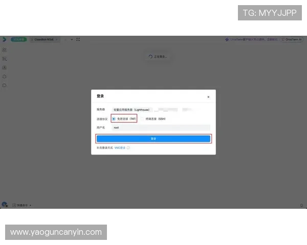 亚星登录官网官方入口指南，快速便捷的账号登录流程详解