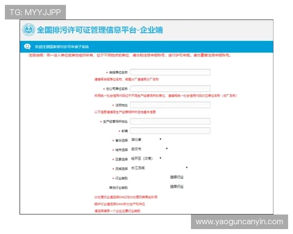 亚星管理平台官网首页功能介绍与使用指南详尽解读帮助新手快速上手