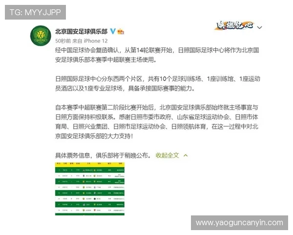 全面解析亚星体育app的功能特色及使用技巧提升您的体育观赛体验