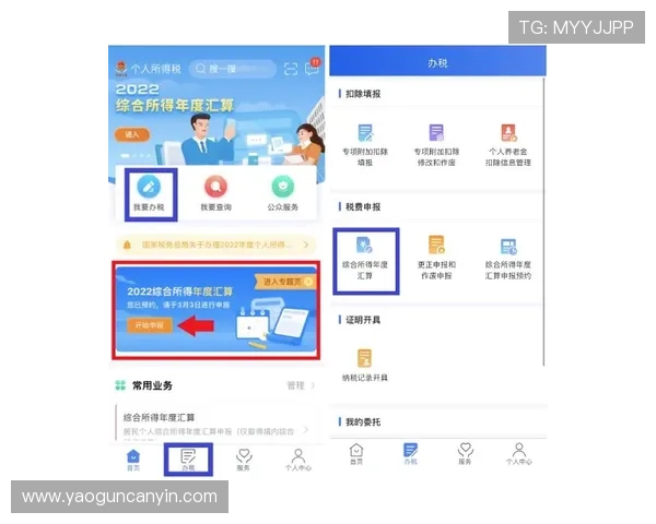 最新亚星官方网登录入口全面更新确保用户顺畅登录体验 最新亚星官方网登录入口全面更新确保用户顺畅登录体验