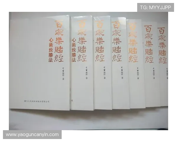 深入分析百家乐大小规则的核心要点与实用策略提升游戏胜率 深入分析百家乐大小规则的核心要点与实用策略提升游戏胜率