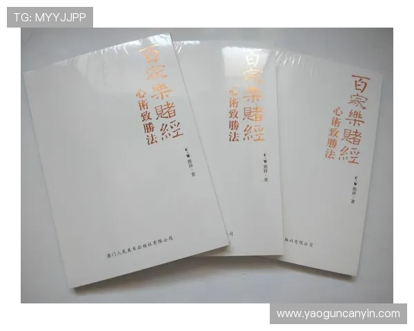 百家樂對子出现的概率与规律详解助你制定科学的下注策略 百家樂對子出现的概率与规律详解助你制定科学的下注策略