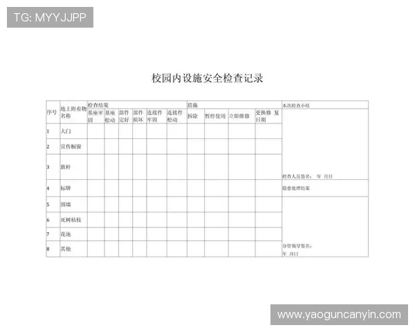 K8凯发网址安全性分析,保障用户信息和资金安全的措施 K8凯发网址安全性分析,保障用户信息和资金安全的措施