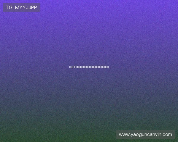 亚星PE罐在食品包装中的应用优势及安全性分析全面解析