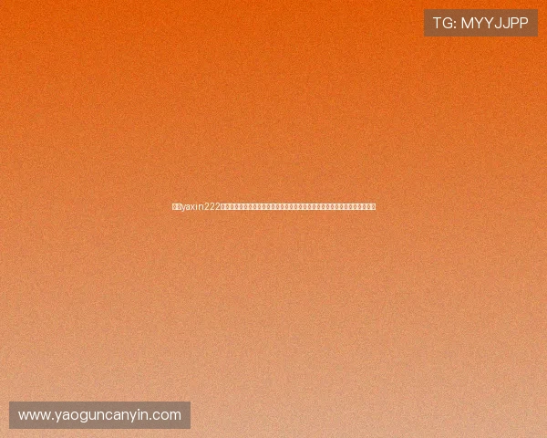 亚星yaxin222手机版官网官方入口全面介绍，提供安全稳定的登录渠道与最新版本更新信息