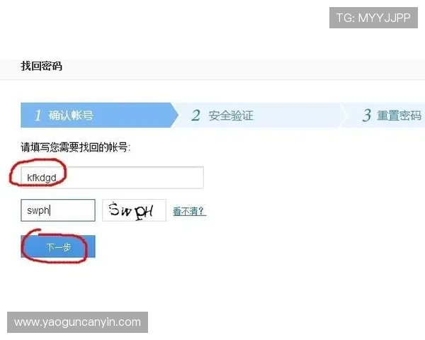 亚星娱乐在线登录入口常见问题解答,帮助用户解决登录过程中遇到的困难 亚星娱乐在线登录入口常见问题解答,帮助用户解决登录过程中遇到的困难