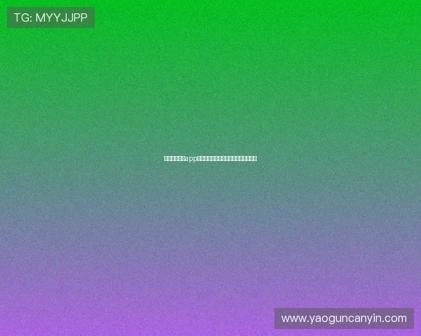解析亚星国际app的商业模式,如何实现盈利与用户增长 解析亚星国际app的商业模式,如何实现盈利与用户增长