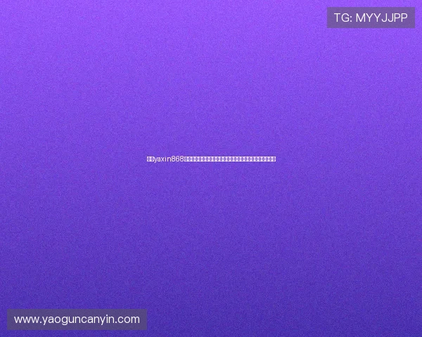 亚星yaxin868助力世界杯直播体验全面升级,打造最专业的赛事报道平台 亚星yaxin868助力世界杯直播体验全面升级,打造最专业的赛事报道平台